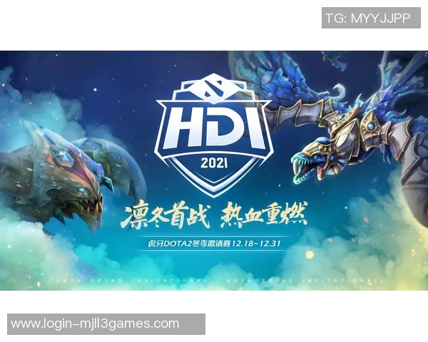 深入分析RNG战队在DOTA2赛事中的实力与表现全景解析 深入分析RNG战队在DOTA2赛事中的实力与表现全景解析