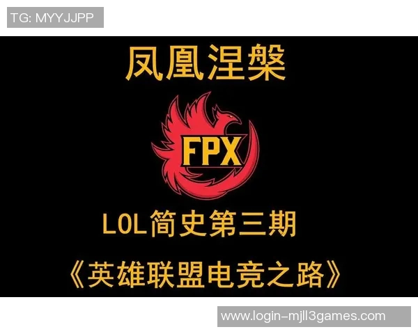 探寻王芳在英雄联盟中的成长与挑战之路 探寻王芳在英雄联盟中的成长与挑战之路