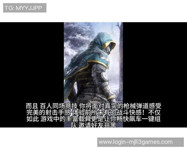 和平精英巨献揭秘TES战术策略在S15电竞赛场的精彩表现