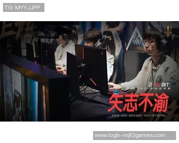 英雄联盟热议IG心理素质争议引发的电竞文化反思与讨论 英雄联盟热议IG心理素质争议引发的电竞文化反思与讨论