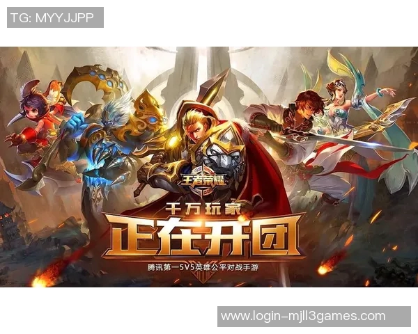 王者荣耀热议RNG速度争议引发玩家热烈讨论与多方观点碰撞