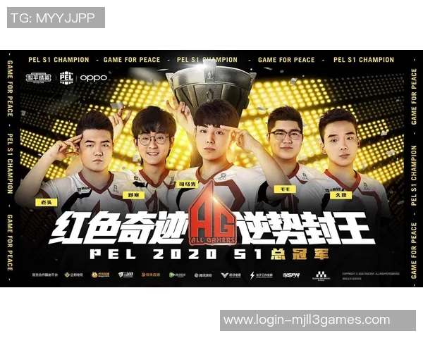 电竞实时数据赵娜专访回顾和平精英的成长与挑战之路