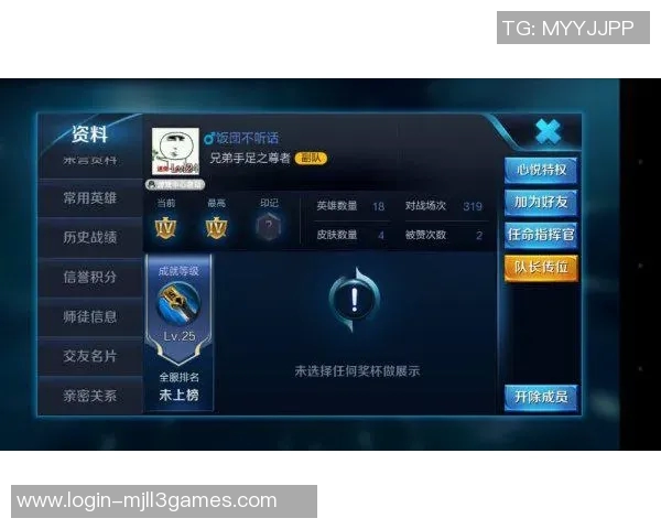 王者荣耀V5战队包夹策略的成功与失败分析实时数据 王者荣耀V5战队包夹策略的成功与失败分析实时数据