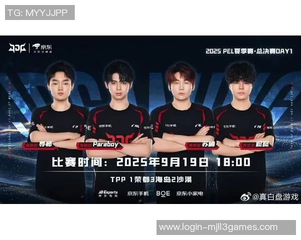 2026电竞新闻S15LOL比赛中JDG战队防守与反击的得失分析及对和平精英的影响探讨