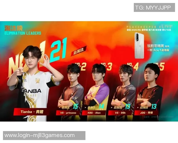 2026电竞新闻和平精英战术JDG的节奏体系解析与实战应用探讨